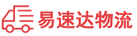 长沙到巴中物流公司